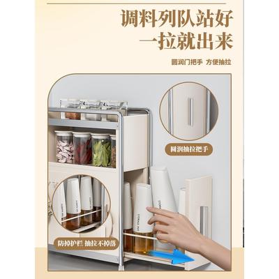 房置物架多功能抽拉式极窄厨边料品调调Fhzmqhgz味罐收纳盐盒台面