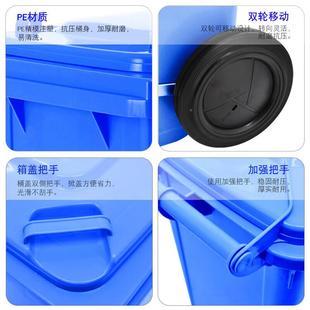 超轮侧垃圾桶物业环卫塑料加大AEG号垃圾厚宝桶可挂车B 004240L