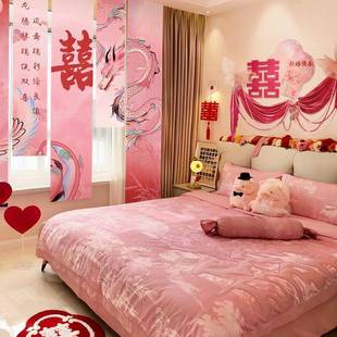 2套025粉色结婚房氛围布置婚套装 饰婚礼女方卧室头床F996 一全套装