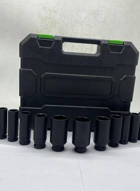 1/2气动套筒气动11796筒件套组套气动套头动套装大飞套筒套电筒扳