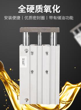 带导杆MGPM三轴0三杆气缸25*20-5/40×16/69212/100/263-30-375-/