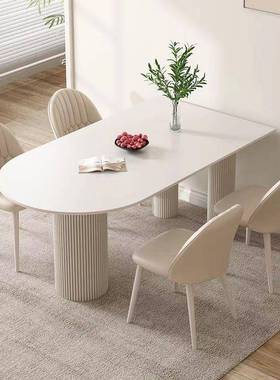 奶油风纯UDA白色岩板餐桌餐椅组饭合现代简约户家型小用半圆形吃