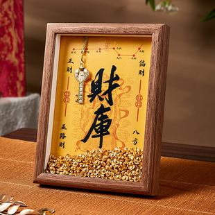 开财补库相框摆件招财小元宝黄财神爷聚宝盆钱到家金钥匙发财摆台