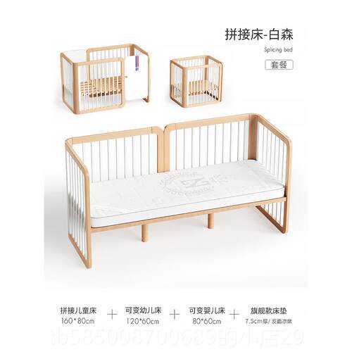 新款nordibab-y北欧宝贝婴儿床儿童无缝拼接大床加宽女孩宝c宝男