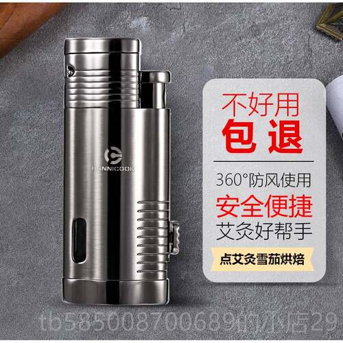 高档充气防风打火机高创档意个性金属直冲蓝焰雪茄烟点火器网抖音