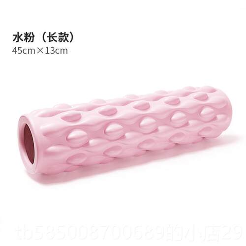 高档狼瑜牙沫棒实健心身器材泡轴肌肉放松按摩滚轴轮瘦腿神器琅琊