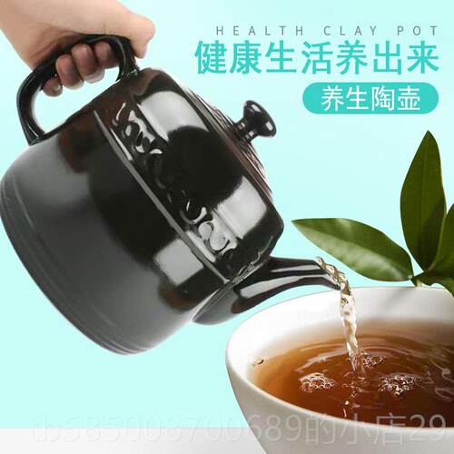 高档康丽达明小号号黑大色陶陶土瓷煎药壶耐高温保健药煲火/保健