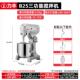 高档力丰搅拌商用b15B20和面机机强力鲜三功能厨师打蛋机奶油机奶