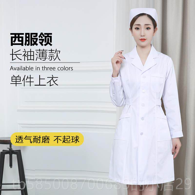 新款护士女款长袖白色服娃娃领工套装厚款药白大褂医生美容院店作