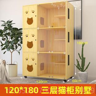 高档森尼猫柜别墅质猫笼子展示柜木宠物繁殖笼猫三猫咪寄养笼层窝