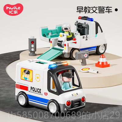 新款汇交乐警车玩具电救动儿童仿真消防车模型电动玩具业护车早教