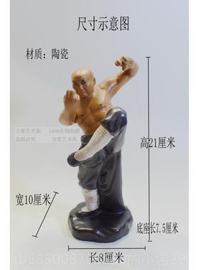新款中华武术景功夫瓷人物摆件假花山园林盆公陶仔盆落地观赏装饰