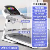 新款 超静音家庭室内小型健身房专用6材可 立佳久XS器跑步机家用款