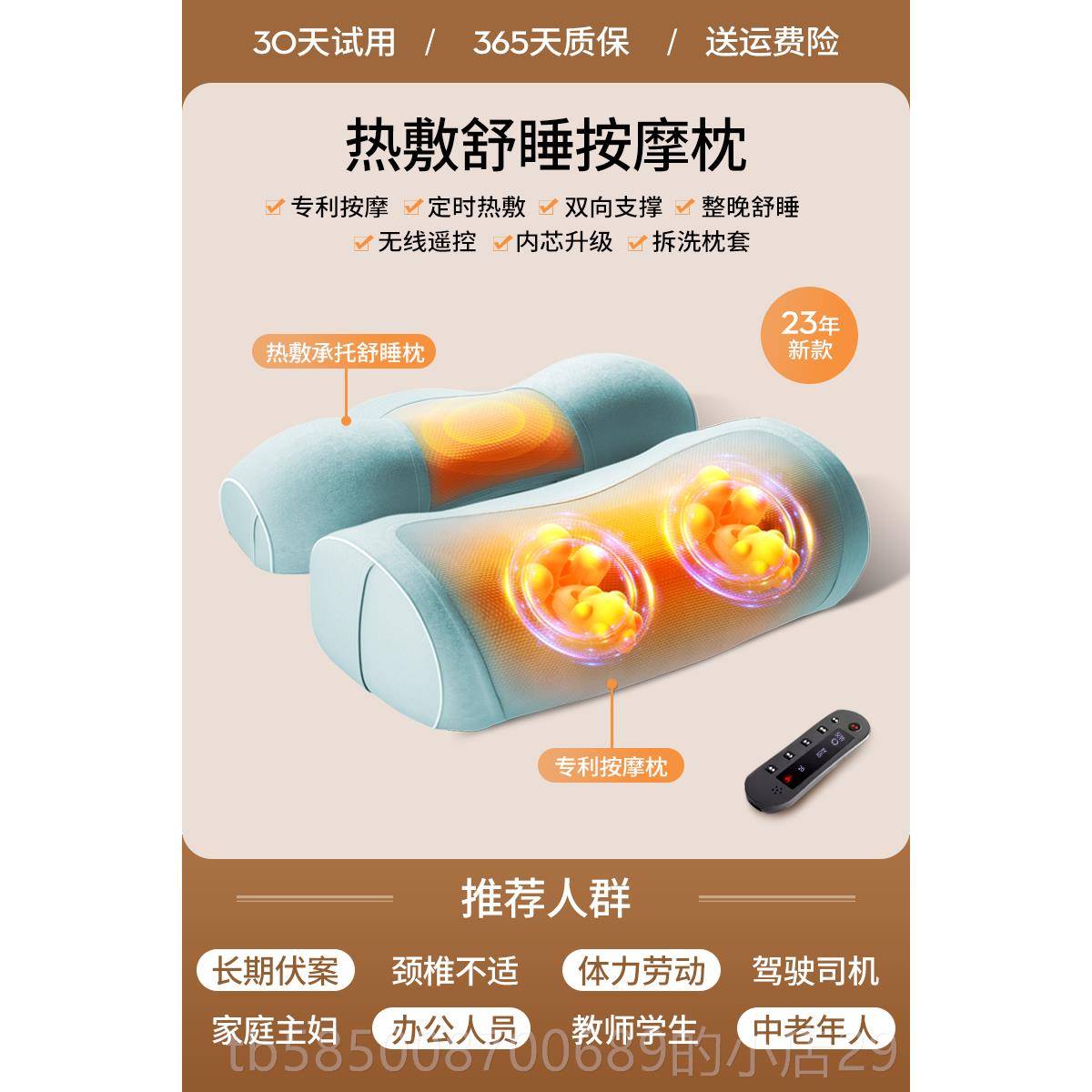 新款颈椎按摩器用家电动按摩枕腰部背部头功能枕肩颈脖子脊椎多按