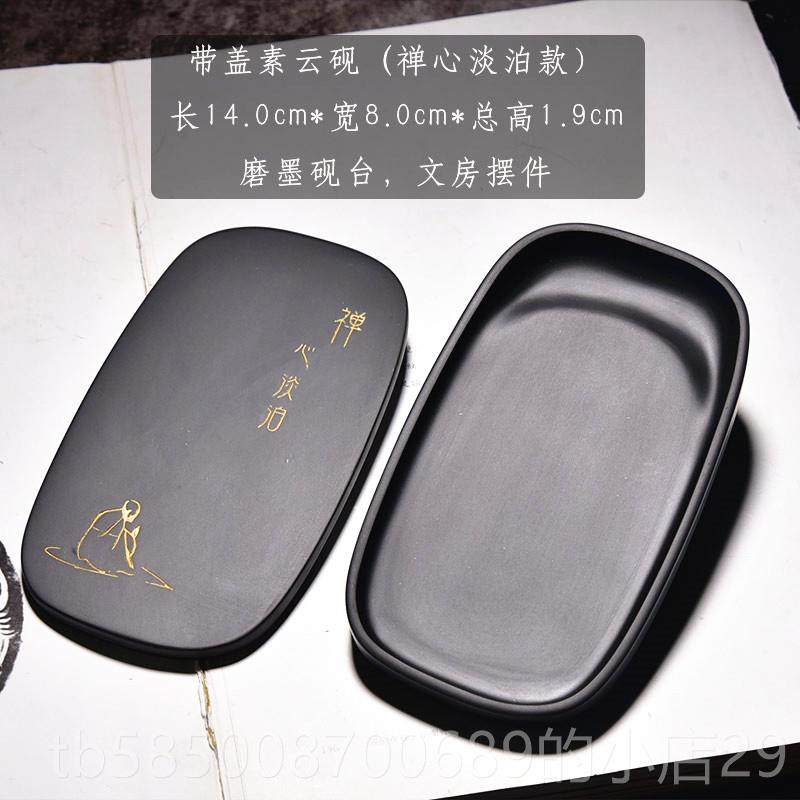 高档国家非文物质砚遗产 砚台/素云砚/天然原石手工砚台实用文房,文具电教/文化用品/商务用品,砚台,淘宝优惠券,粉丝福利购,淘宝优惠卷