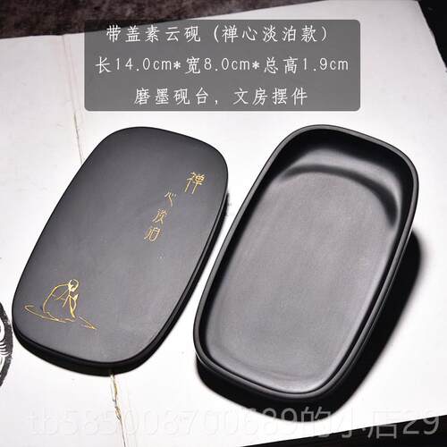 高档国家非文物质砚遗产 砚台/素云砚/天然原石手工砚台实用文房