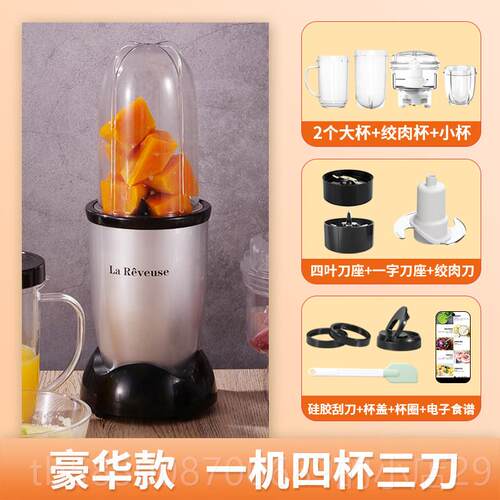 高档乐凡思榨汁机型可携式家用理水果汁小机研磨多功能食搅拌流机