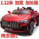 高档座儿童电童动车四轮汽车带男遥控宝宝玩具双车可坐人女孩四驱
