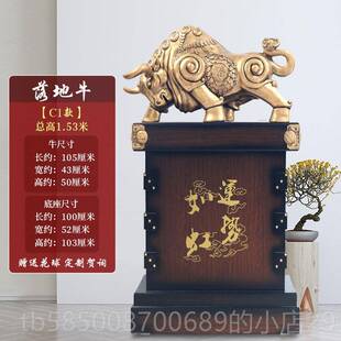 高档树室脂落地牛大摆件公装饰华尔街牛饭店公司乔迁开业礼品送的