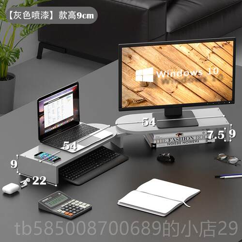高档实木物双显示面增高桌架液晶电脑托 托架支器架键盘收纳置整