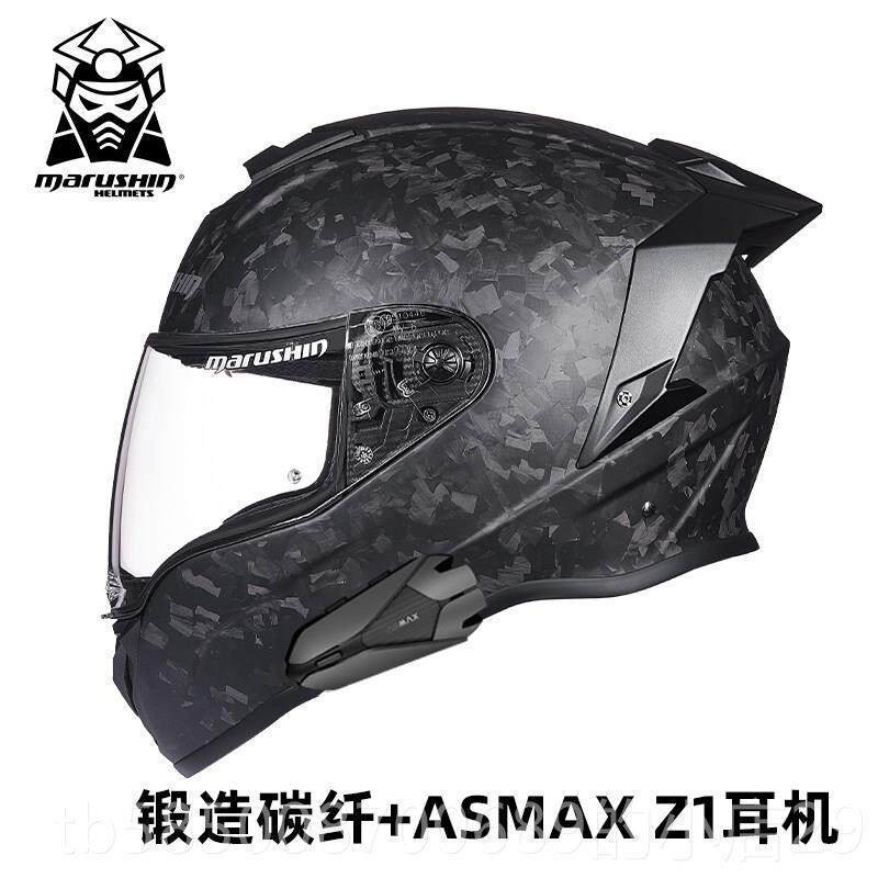 高档德男国马鲁申摩托车头盔四季通碳纤维机车街用车全盔夏季防雾