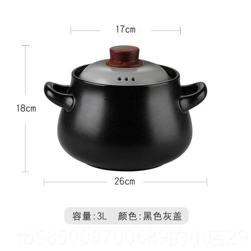 新款乐狮日小沙锅明火炖锅耐高温陶瓷式家煲汤煮粥燃砂锅用煲气灶