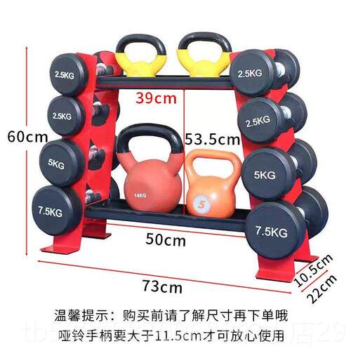 高档身哑铃家架用小型多功能铃壶铃储物哑架健器材健身房储物架