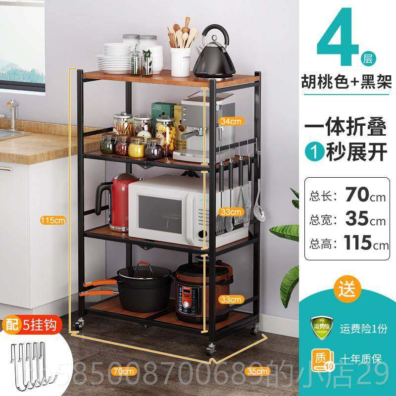 高档可折叠移动推车子304不锈钢房置物厨烤架落地微波炉箱电饭架,厨房/烹饪用具,厨房置物架/置物柜/角架,淘宝优惠券,粉丝福利购,淘宝优惠卷