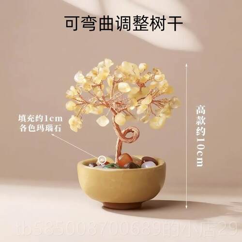 高档天然水晶碎石发黄瑙财树玛财滚石底座聚宝盆家居客厅办公室招