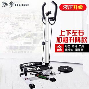 新款 热步家用踏踏步机女小器型液压脚机扶手瘦腿登山机减肥健运动