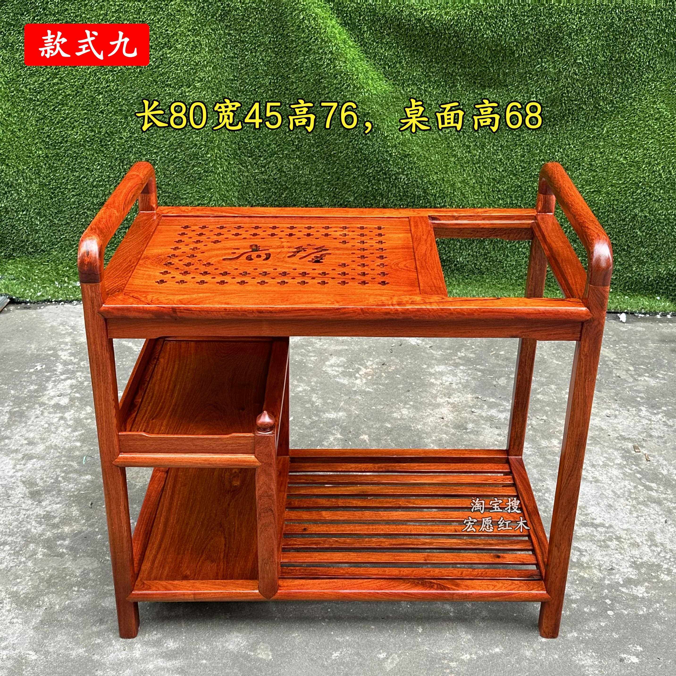 新款红木几缅甸花梨木茶茶台大小茶沙发边桌果紫檀中式实木茶水桌