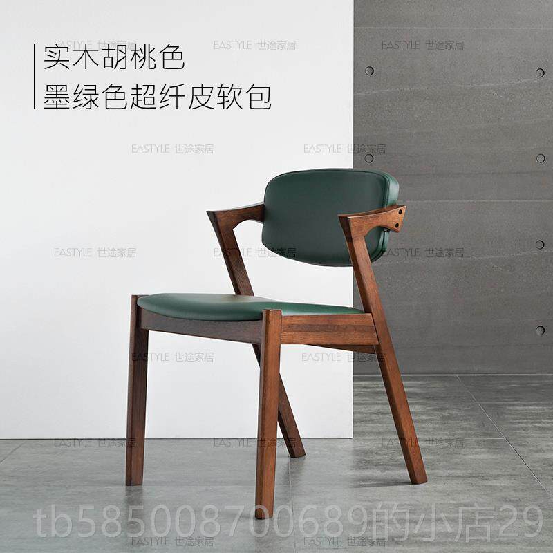 新款北欧简约现闲代实木餐椅Z字椅日式布艺软靠背椅电脑咖啡休椅