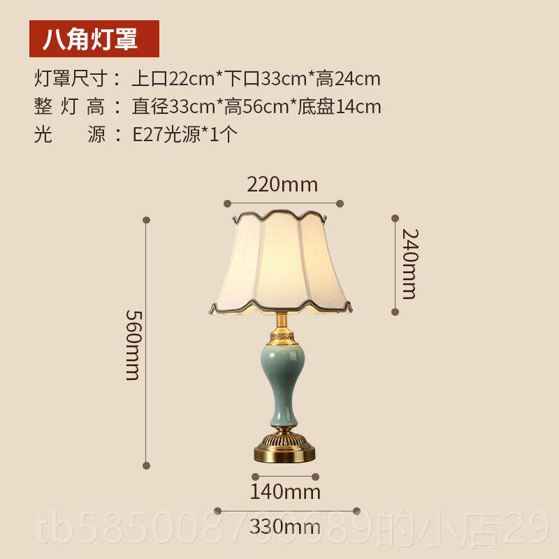 新款新品简约美式卧饰室床头灯客厅灯美式陶瓷全铜台感灯台高级装