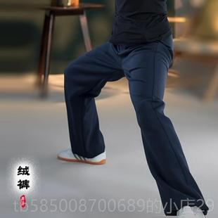 高档陈英练太极拳裤子春秋冬季男女弹裤棉麻武术功灯横笼加绒厚款