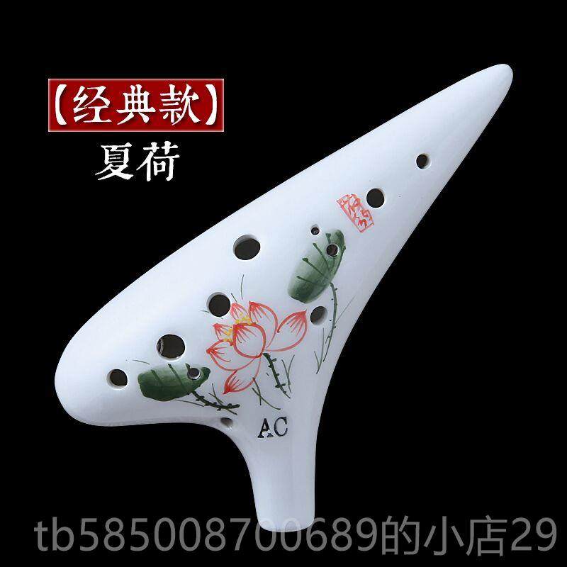 新款陶手笛12孔专业中音A薰C调绘学烧十二孔陶笛演奏型学生初乐器