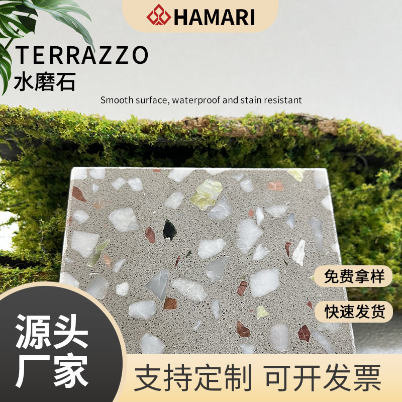 工厂直供无机水磨石防滑地面