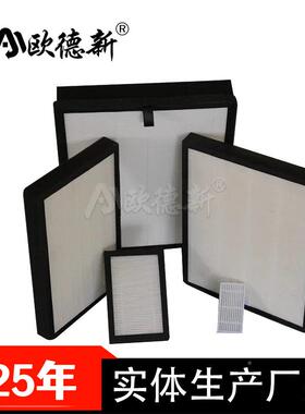 板空气ROM气过框滤器高温铝隔板30不4锈钢外框H14无隔板粗效空过