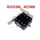 XY轴L6LMLY60 LM手动滑台 CM手动平台LY60 RM0Y LY60