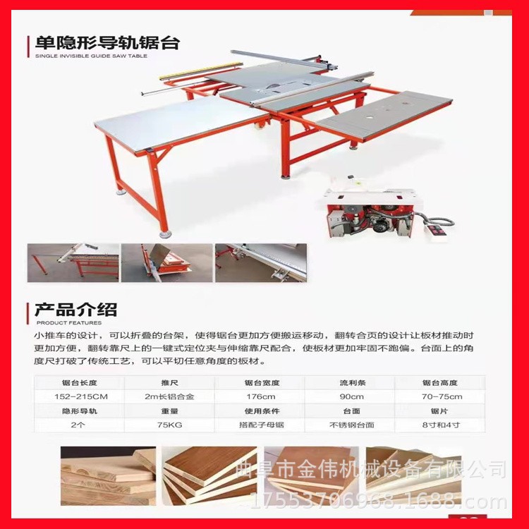 升级款无尘静音折叠子母锯