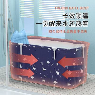 家用泡澡折叠浴缸缸大号成人全身折叠C4614A浴桶桶方形浴桶浴盆沐