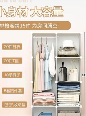 易衣柜出租房实RBYG-011家用卧室现代简简约小宿舍型组装布衣橱结