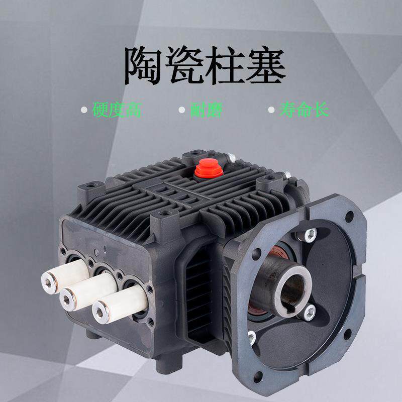 高压水泵清洗机助电洗车机水自泵头机Y90-4直泵陶瓷柱塞连2.2kw2.