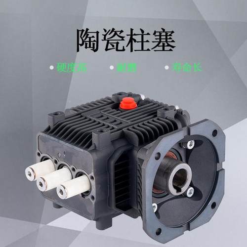 高压水泵清洗机助电洗车机水自泵头机Y90-4直泵陶瓷柱塞连2.2kw2.