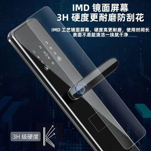 智能指密1码盗锁指纹锁家用防门电子锁密门码锁出租房纹民宿公寓