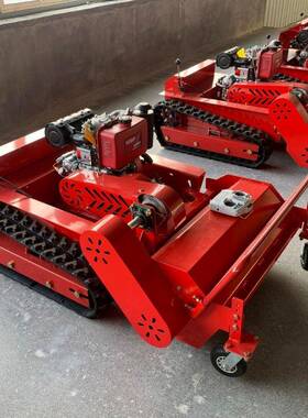 履带式遥控碎草还田机机智PIQ器人大除马力草果园园林能割草机