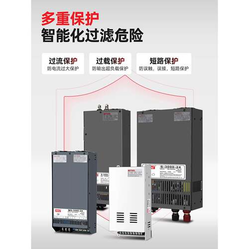 50WW600W1000W300压0转直流12V24V36V【质保648V大功率开关0电源