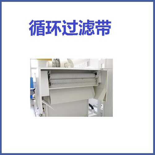 霍夫曼滚刷一级过滤用