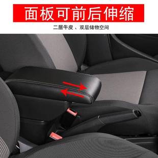 内饰装 原改装 配 名爵ZS扶箱手专用MGz20s中央手扶免打饰孔装 2018款