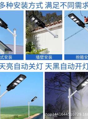 太自阳能灯庭院灯雷超达XY-002人体感应一体户外亮天黑动亮农村新