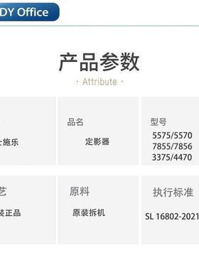原装士施乐热印定富影器单元C33703富士施乐37544755705575755670
